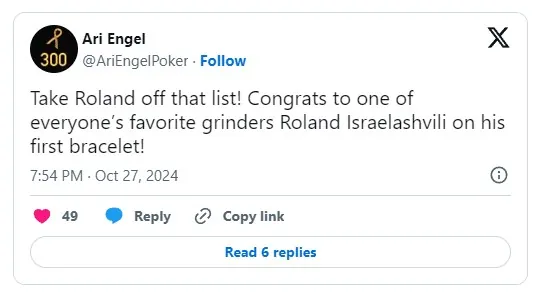 Roland Israelashvili